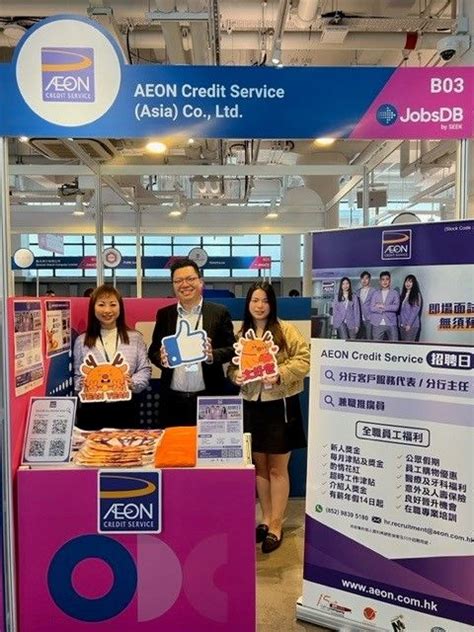 Aeon Credit Service (Asia) Company Limited.